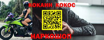 ECSTASY Волгодонск