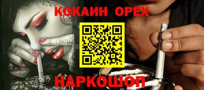 синтетический гашиш Беслан