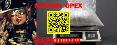 мефедрон VHQ Волжский
