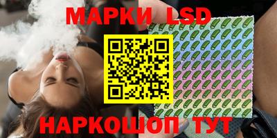 синтетический гашиш Беслан