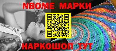 синтетический гашиш Беслан