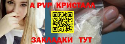 каннабис Волжск
