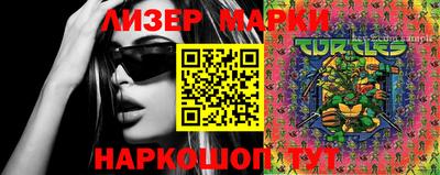 синтетический гашиш Беслан