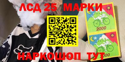 синтетический гашиш Беслан