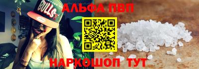 мефедрон VHQ Волжский