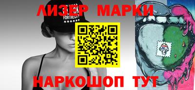 мефедрон VHQ Волжский