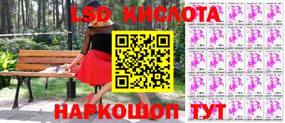 мефедрон VHQ Волжский