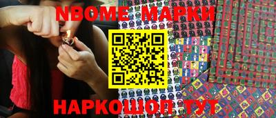 синтетический гашиш Беслан