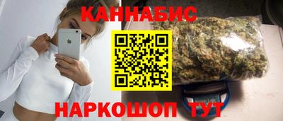 мефедрон VHQ Волжский