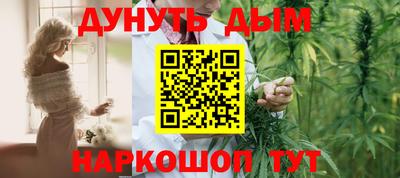 каннабис Волжск