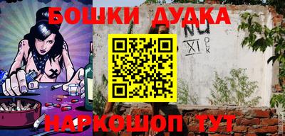 каннабис Волжск