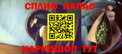 синтетический гашиш Беслан