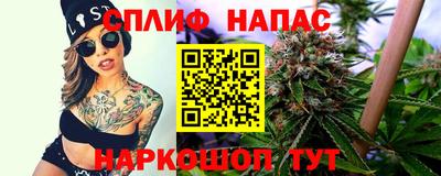 синтетический гашиш Беслан