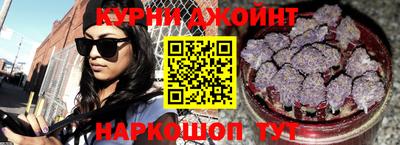 мефедрон VHQ Волжский