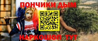мефедрон VHQ Волжский