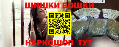 каннабис Волжск