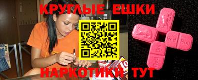 ECSTASY Волгодонск