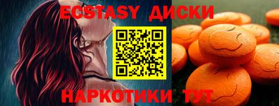 мефедрон VHQ Волжский