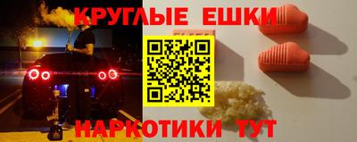 ECSTASY Волгодонск