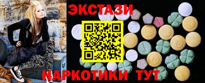 ECSTASY Волгодонск