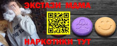 ECSTASY Волгодонск