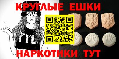 ECSTASY Волгодонск