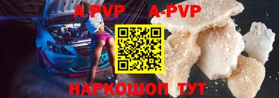мефедрон VHQ Волжский