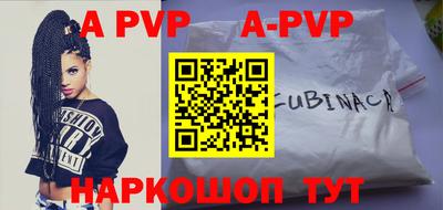 мефедрон VHQ Волжский