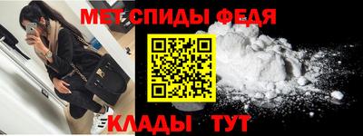 мефедрон VHQ Волжский
