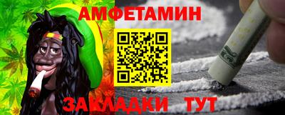 синтетический гашиш Беслан