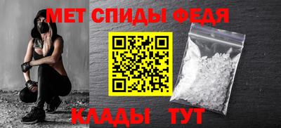 спайс Заводоуковск