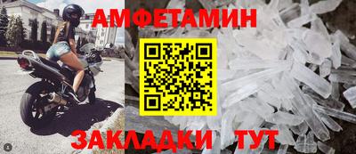 мефедрон VHQ Волжский