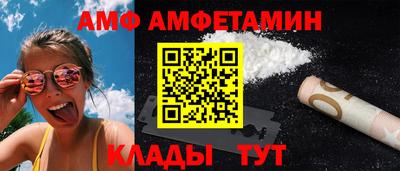 ECSTASY Волгодонск
