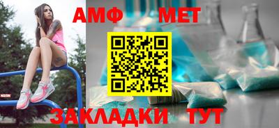 мефедрон VHQ Волжский