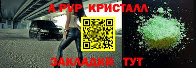 каннабис Волжск