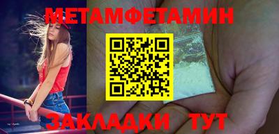 ECSTASY Волгодонск