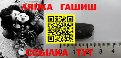 синтетический гашиш Беслан