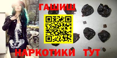 мефедрон VHQ Волжский