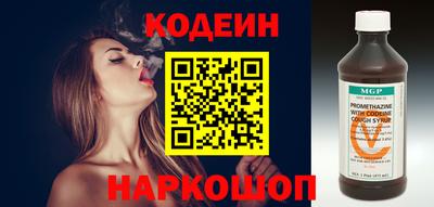 каннабис Волжск