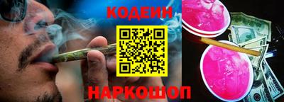 каннабис Волжск