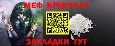 синтетический гашиш Беслан