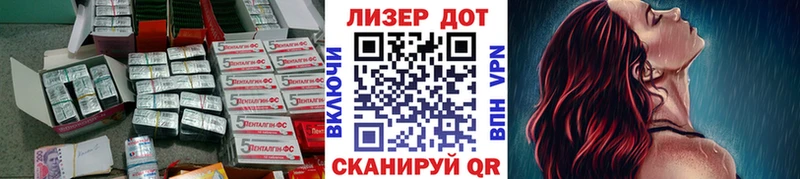 закладки  Елизово  LSD-25 экстази кислота 