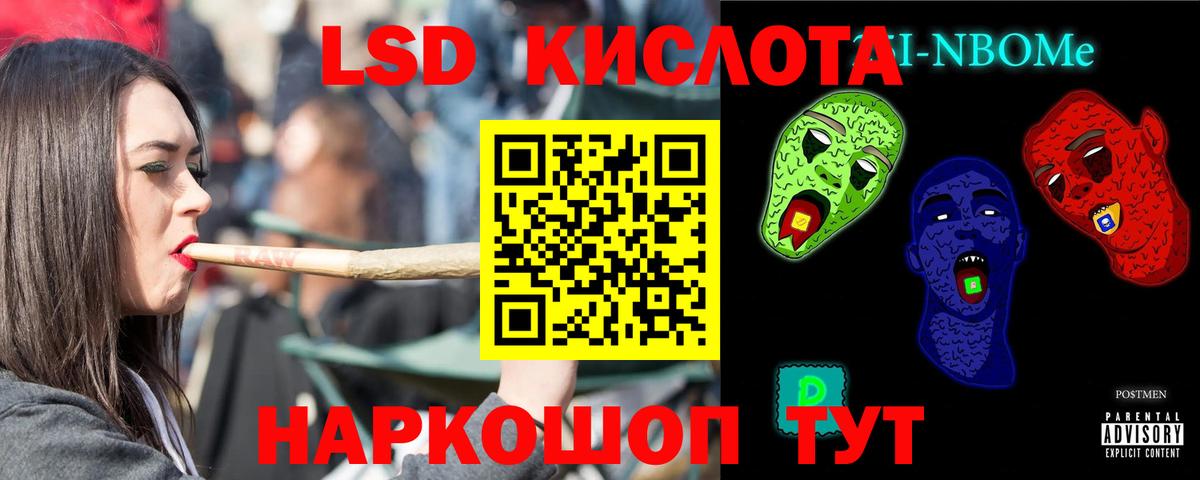 Лсд 25 экстази ecstasy  MEGA ссылка  Елизово  Лсд 25 экстази кислота  Вход с VPN 