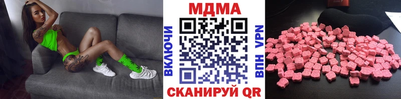 MDMA молли  Елизово 