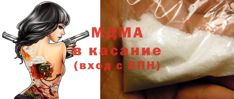 MDMA Molly  Елизово 