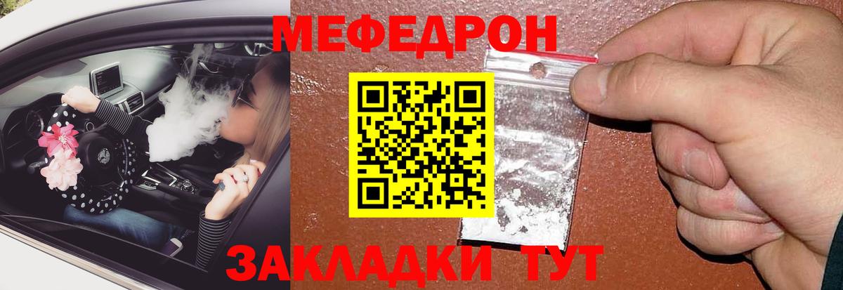 НБОМе  ГАШ  МДМА  COCAIN  Метамфетамин  Елизово  МЕФ кристаллы  Меф МЯУ МЯУ   Марихуана 