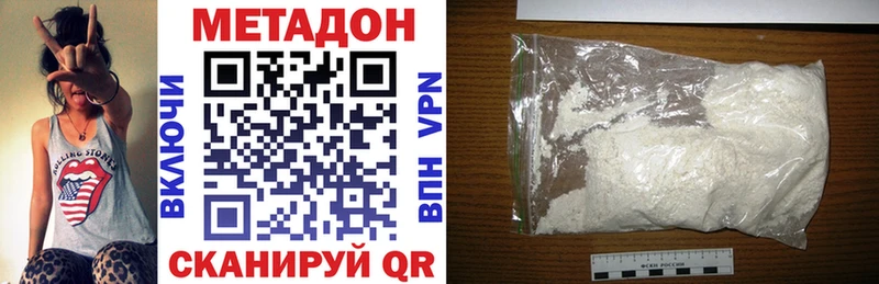 МЕТАДОН VHQ  omg вход  Елизово 