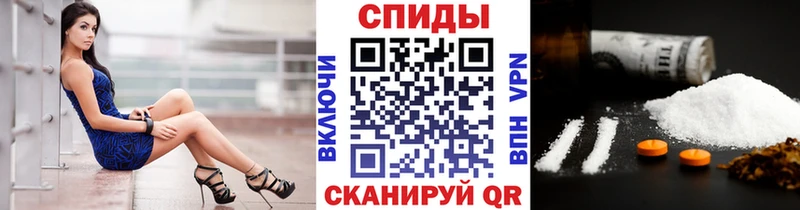 Первитин кристалл  Елизово 