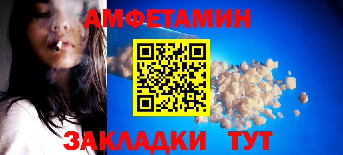 Елизово  Метамфетамин Декстрометамфетамин 99.9%  Вход с VPN 
