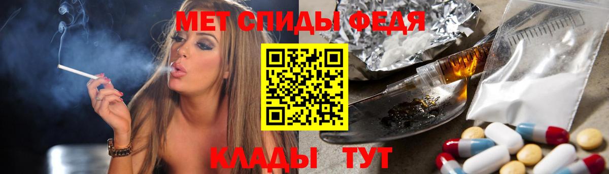 Первитин витя Елизово